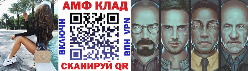 Amphetamine Premium  где можно купить   Пыть-Ях 