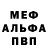 КЕТАМИН VHQ Alexandra Garlical