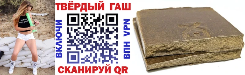 что такое наркотик  Пыть-Ях  Гашиш хэш 