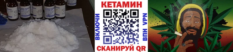 где найти   shop какой сайт  кракен сайт  Кетамин ketamine  Пыть-Ях 