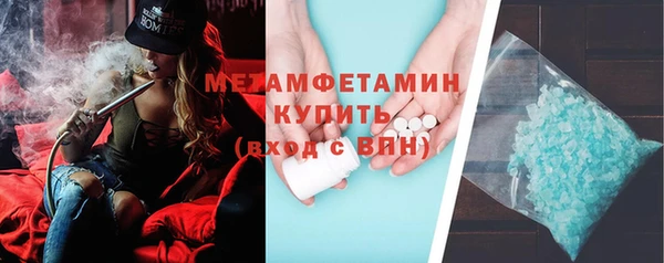 прущий лед Аркадак