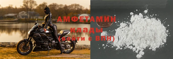 прущий лед Аркадак