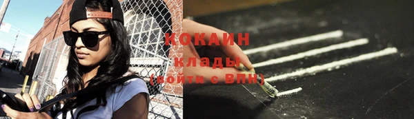 прущий лед Аркадак