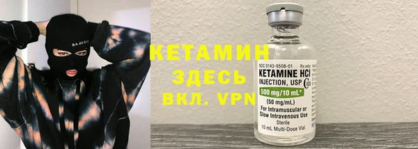 прущий лед Аркадак