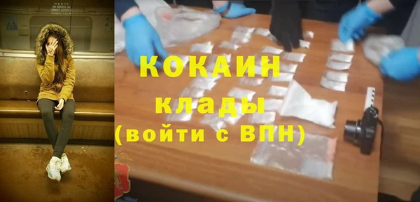 кокаин колумбия Армянск