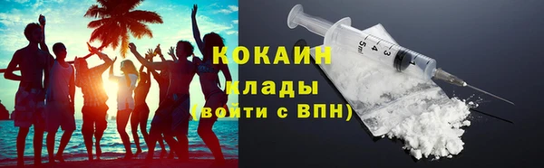 кокаин колумбия Армянск