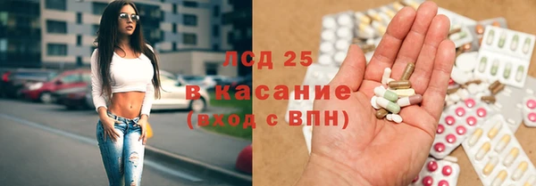 прущий лед Аркадак