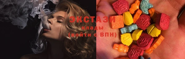 кристаллы Магас