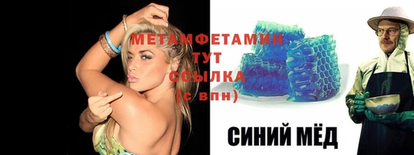 трава Магадан