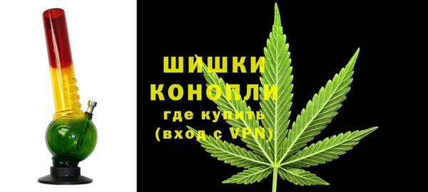 каннабис Арсеньев