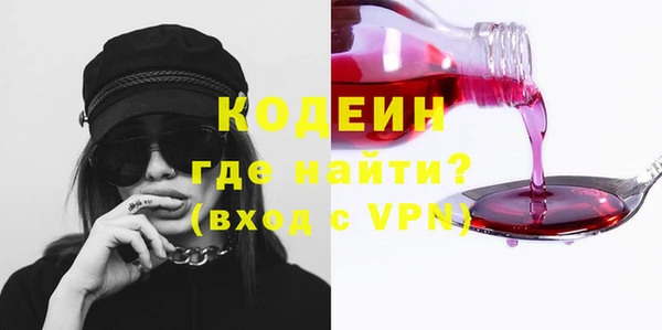 кокаин колумбия Армянск