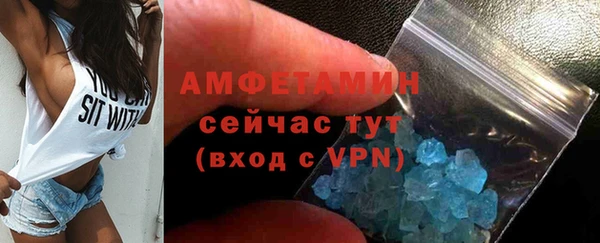 прущий лед Аркадак