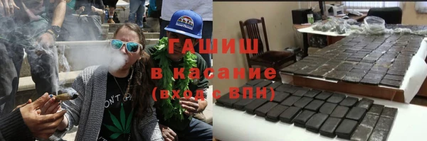 кристаллы Магас