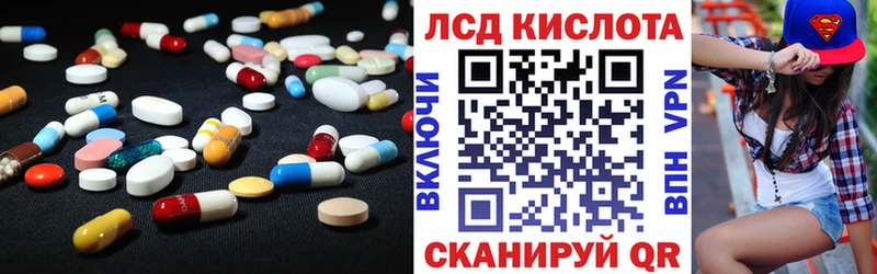 ЛСД экстази кислота Пыть-Ях