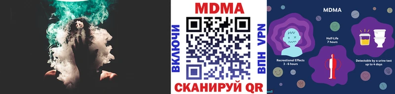 МДМА VHQ МЕГА ССЫЛКА Пыть-Ях