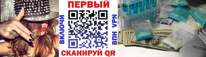 где найти наркотики  Пыть-Ях  Метамфетамин кристалл 