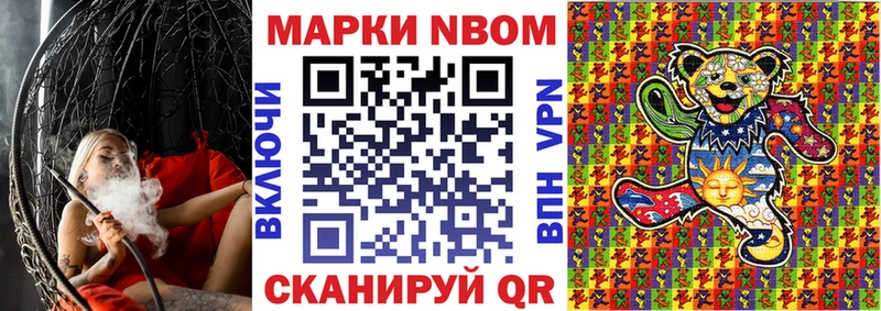 где найти Пыть-Ях Марки 25I-NBOMe 1,5мг
