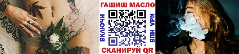 ТГК гашишное масло  наркошоп  Пыть-Ях 