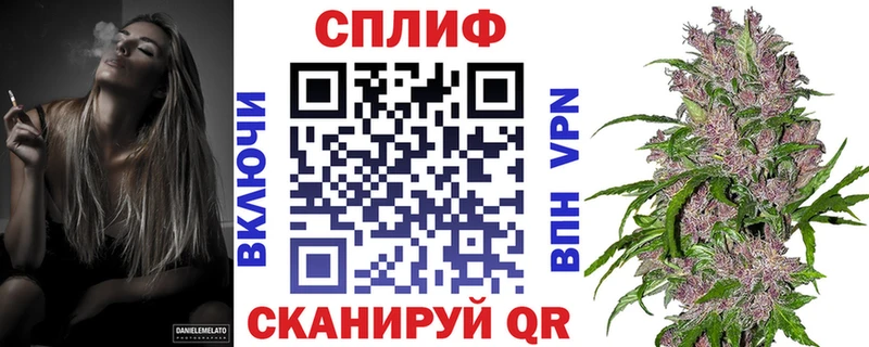 Каннабис семена  Пыть-Ях 